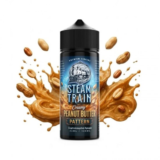 Steam Train Pattern 24ml/120ml άρωμα αναπλήρωσης με κρεμώδες φυστικοβούτυρο